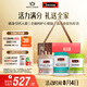 Swisse斯維詩 關(guān)愛長輩禮盒(迷你鈣+魚油1500mg+卵磷脂) 補(bǔ)鈣呵護(hù)心眼腦