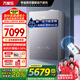 萬家樂燃氣壁掛爐26R6SPRO【國補立減20%】無極雙變頻一級能效靜音洗浴采暖兩用暖氣片地暖燃氣熱水器 28KW 121-180㎡ 26R6S