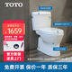 TOTO分體超漩式智潔馬桶普通CW830小戶(hù)型家用節(jié)水陶瓷坐便器(04-B) CW830EB緩降蓋送安裝配件 400mm