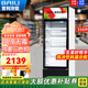 百利（BAILI）展示柜冷藏保鮮柜大容量冰柜商用立式冷柜便利店超市無霜風(fēng)冷啤酒飲料展示柜水果冷藏柜 358升【 風(fēng)冷無霜 】LC-358LW