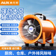 奧克斯（AUX）風(fēng)機(jī)鼓風(fēng)機(jī)排氣扇排風(fēng)扇工業(yè)風(fēng)扇軸流風(fēng)機(jī)送風(fēng)機(jī)手提式 12寸