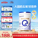 合生元（BIOSTIME）貝塔星 學(xué)齡前兒童奶粉 4段(3歲或以上) 消化吸收DHA 800克