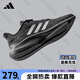 ADIDAS阿迪達(dá)斯男鞋女鞋夏季透氣網(wǎng)面新款正品輕便減震休閑運(yùn)動(dòng)鞋跑步鞋 黑武士JH5150【官方正品】 42