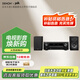 天龍SC-M41書架箱音箱 無源音箱 HiFi音箱 2.0套裝家庭影院  HiFi套裝 推薦天龍550+M41音箱HiFi套裝 X550功放+M41音箱 2.0 套裝