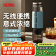 膳魔師（THERMOS）便攜式咖啡機(jī)半自動(dòng)家用小型膠囊意式辦公室自由美式電手動(dòng)滴濾三合一戶外露營(yíng)充電隨身杯生日禮物 【無線便攜】天空藍(lán)