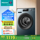 海信（Hisense）滾筒洗衣機全自動 12公斤超大容量 活水洗 54CM超薄嵌入平嵌 除菌除螨 高洗凈比 嬰幼護洗 HG12NE2以舊換新