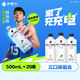 外星人電解質(zhì)水 500mL*20瓶 荔枝海鹽*6+白桃*6+青檸*8 整箱裝 京東專供