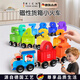 RICH YOUR HOME德國品質(zhì)磁性數(shù)字小火車玩具兒童磁吸積木3到6歲磁力連接拼裝玩具 12節(jié)數(shù)字磁性小火車(送收納盒)