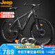 Jeep吉普山地自行車男女學(xué)生減震代步車RC750高碳鋼摩登灰-24英寸27速