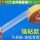 米樂(lè )奇布基膠帶雙面強力網(wǎng)狀布基雙面膠接縫無(wú)痕地毯耐磨強力固定貼對聯(lián)春聯(lián)無(wú)痕高粘度防水地毯膠雙面膠 超粘黃20mm寬×20米