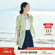 茵曼（INMAN）章若楠同款歐若風(fēng)天絲薄開衫女裝襯衫2025夏季新品長袖襯衣 經(jīng)典款-淺綠色 M