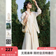 梵希蔓萊賽爾杏色法式吊帶裙套裝女2025春季新款襯衫連衣裙兩件套 A0730 杏色 L