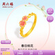 周六福桃花古法黃金戒指女足金生日禮物計(jì)價(jià)A0113199活口14號約2.44g