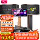 山水（SANSUI） FK-101專業(yè)10喇叭家用商用家庭美聲k歌音響套裝點歌機(jī)大功率卡拉OK音箱功放一體機(jī)影院 FK121卡包箱+功放+山水雙話筒+3T點歌機(jī)