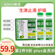 橄清HOHO橄清每日橄清橄欖汁清爽型飲料300ml*15瓶維C飲料果汁飲品