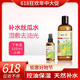 巨型一號絲瓜藤滋水原液清爽控油補水保濕噴霧爽膚水濕敷純 藤滋水原液500ml*1瓶(送1瓶（100 藤滋水原液