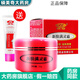 南雪 南雪新膚滿靈霜【包郵拍1發(fā)2 本品+洗面奶】螨靈蟲男女新膚螨蟲 南雪新膚螨靈霜20g/1瓶＋洗面奶50g/1瓶