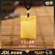 世希沙金無事牌祥云平安男士項(xiàng)鏈高級(jí)感越南99假鍍真金色吊牌古法方牌 【大無事牌吊墜—黑繩】