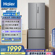 海爾（Haier）335升法式多門四開門電冰箱小戶型家用一級能效變頻風(fēng)冷無霜超薄BCD-335WLHFD9DS9家電國家補(bǔ)貼20%
