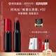 阿瑪尼啞霧紅黑管唇膏#112利落裸棕 顯白口紅 禮盒紀(jì)念日生日禮物女