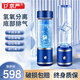 京嚴(yán)富氫水杯水素杯養(yǎng)生富氫杯高濃度創(chuàng)意禮品雙層玻璃杯小分子制氫機(jī) 便攜式兩用款 精美禮盒裝 300ml
