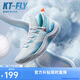 安踏|KT-FLY|湯普森籃球鞋男網(wǎng)面低幫專業(yè)外場(chǎng)實(shí)戰(zhàn)球鞋男運(yùn)動(dòng)鞋