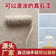 滾涂真石漆外墻漆施工方便自刷仿大理石漆墻面翻新別墅自建房裝修 薄涂真石漆002 4平方耗量【真石漆+底漆+工具】