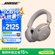 BoseQuietComfort 消噪耳機Ultra-沙丘灰 頭戴式無(wú)線(xiàn)藍牙降噪 沉浸音樂(lè )體驗 全新旗艦款 禮物