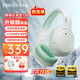 漫步者（EDIFIER）【王一博代言】W820NB雙金標主動(dòng)降噪無(wú)線(xiàn)頭戴式藍牙耳機游戲音樂(lè )運動(dòng)學(xué)生網(wǎng)課耳麥適用于安卓蘋(píng)果 【升級版】柳牙青+彩色耳機包