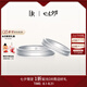 DR結(jié)婚對戒鉑金情侶訂婚鉆石戒指FOREVER十分愛J10253/J10254 【DR臻選】結(jié)婚對戒