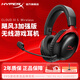 極度未知（HYPERX）颶風2颶風3系列電競游戲耳機頭戴式 fps吃雞耳麥降噪麥克風 原金士頓cloud2電競耳機 颶風3無線加強版 黑紅【200小時長續(xù)航】
