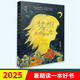 夢(mèng)想是生命里的光 舒波輝著 2023六年級(jí)百班千人寒暑期閱讀書目 小學(xué)生三四五年級(jí)課外讀物書籍 集團(tuán)官方旗艦店童書節(jié)兒童節(jié)十年的追蹤采訪，深情呈現(xiàn)一群特殊少年的蛻變之路 二十一世紀(jì)出版社