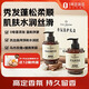 1號(hào)會(huì)員店香氛洗發(fā)水沐浴露禮盒養(yǎng)發(fā)保濕護(hù)膚持久留香茉莉500ml+500ml