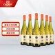 張裕貴馥 晚采甜白葡萄酒750ml 甜酒自飲宴請送禮 整箱6瓶