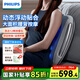飛利浦（PHILIPS）腰部按摩器 背部按摩儀多功能腰椎揉捏熱敷腰肌勞損按摩靠墊靠枕 生日禮物節(jié)日禮品 5101B 灰
