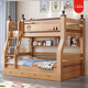 子木雅居上下床橡膠木多功能高低床兩層上下鋪可抽屜儲物雙層雙人床實(shí)木床 [直梯款]書(shū)架+抽屜+床墊 上鋪1.3米+下鋪1.5米