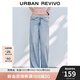 UR2025夏季新款女裝休閑復(fù)古水洗細(xì)腰帶牛仔長褲UYY850154 淺藍(lán) 26
