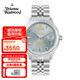 薇薇安·威斯特伍德（Vivienne Westwood）西太后手表小冰藍(lán)女士石英表女生日禮物情人節(jié)女送女生VV311LBLSL