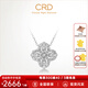 CRD克徠帝【現(xiàn)貨閃發(fā)】鉆石項鏈幸運四葉草鉑金鏈墜生日禮物 【單吊墜K01015】共約一克拉+贈銀項鏈