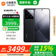 小米14【國家補(bǔ)貼15%】新品5G手機(jī) 黑色 16G+512G