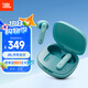 JBL WAVE FLEX 2 真無(wú)線藍(lán)牙耳機(jī) 半入耳式音樂(lè)耳機(jī) 通話降噪 游戲耳麥 男生禮物 松石藍(lán)