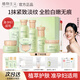 植物主義牛油果護(hù)膚品套裝 化妝品洗面奶水乳眼霜面霜精華男女 牛油果8件套禮盒裝