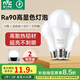 雷士（NVC）LED燈泡球泡e27大螺口大功率光源節(jié)能12瓦正白光3只裝 二級(jí)能效