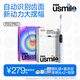 usmile笑容加電動(dòng)牙刷 P20PRO大擺幅 深度清潔四區(qū)定位 藍(lán)牙APP  成人送男女朋友生日實(shí)用七夕情人節(jié)禮物 P20 PRO云青藍(lán)