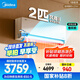 美的（Midea）2匹 風(fēng)尊二代 全面風(fēng) 一級能效 變頻冷暖 空調(diào)掛機 智能臥室  家電國家補貼  KFR-46GW/N8MXC1Ⅱ