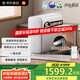 米家【新品上市】小米凈水器S1 1200G家用大通量凈水機 RO反滲透凈飲一體機 5年長效RO膜 MR1272-A