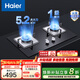 海爾（Haier）【補(bǔ)貼20%】燃?xì)庠畲蠡鹆?雙一級能效 聚能直噴火臺嵌兩用 雙灶 童鎖保護(hù) 家用節(jié)能瞬燃點(diǎn)火 【天然氣灶BE3】5.2kw火力+一級能效 大火力