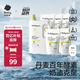babycare嬰兒洗衣液無(wú)酒精寶寶專(zhuān)用兒童新生兒酵素去污除菌清潔劑（4.3L）