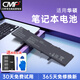 CMP適用于華碩靈耀S4100U S4000U VivoBook 14 X405U/UA B31N1632筆記本電池 靈耀S4000U