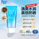 碧柔（Biore）水活防曬水感凝蜜/高倍防曬霜50g隔離霜美白防紫外線戶外通勤耐曬